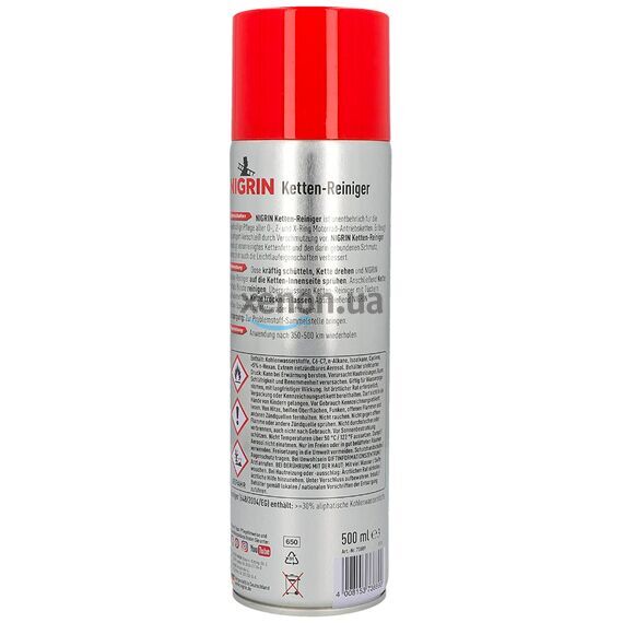 NIGRIN Ketten-Reiniger für Motorrad интенсивный очиститель цепи мотоцикла (Германия) 500 мл, изображение 3