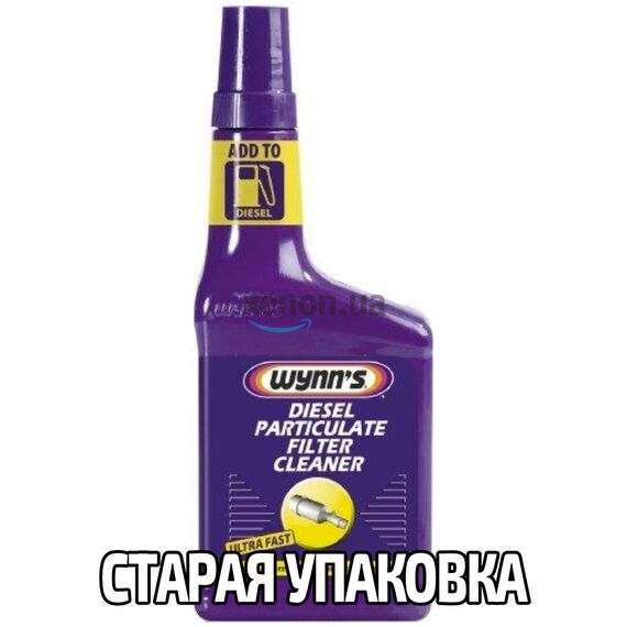 WYNNS Diesel Particulate Filter Cleaner очищувач (профілактіка) фільтра сажі 325 мл, зображення 2