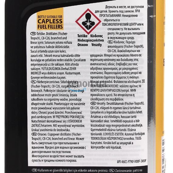 WYNNS Diesel Particulate Filter Regenerator Professional Formula очиститель (восстановитель) сажевого фильтра 500 мл, изображение 3