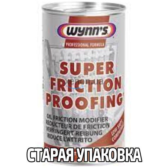 WYNNS Super Friction Proofing Professional Formula присадка в масло модификатор трения двигателя 325 мл, изображение 2