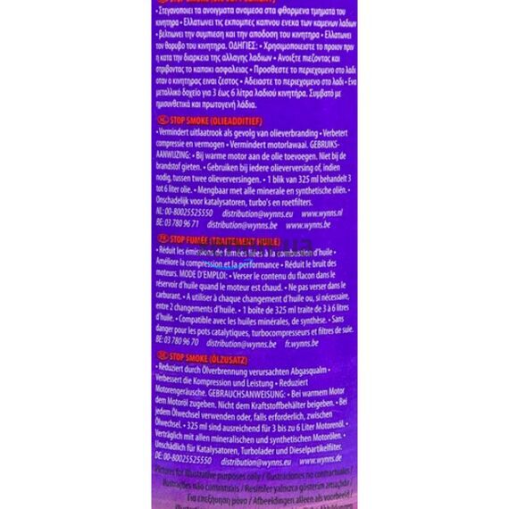 WYNNS Stop Smoke for Oil присадка анти-дым (стоп дым) для в моторное масло 325 мл, изображение 4