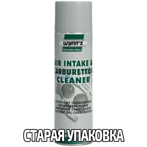 WYNNS Air Intake & Carburettor Cleaner Professional Formula очиститель карбюратора 500 мл, изображение 8
