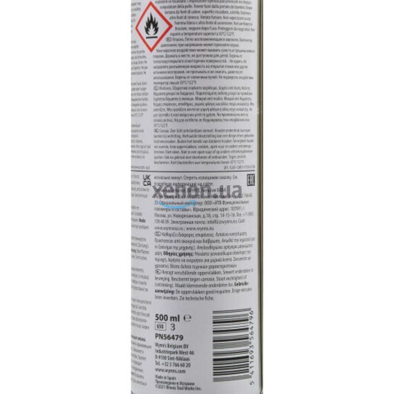 WYNNS Super Rust Penetrant Professional Formula многофункциональная проникающая смазка 500 мл, изображение 5