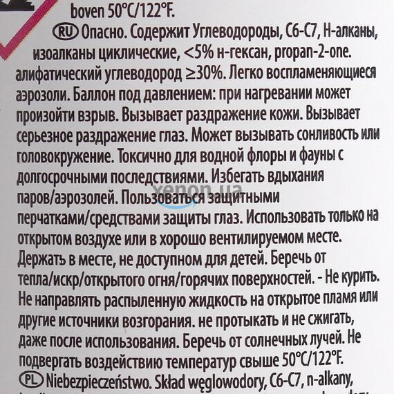 WYNNS Brake and Clutch Cleaner Professional Formula очиститель тормозов и сцепления 500 мл, изображение 7