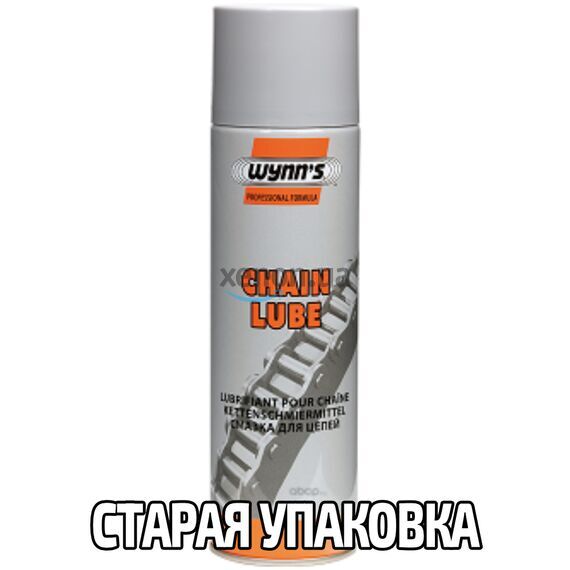 WYNNS Chain Lube Professional Formula смазка для цепи 500 мл, изображение 2