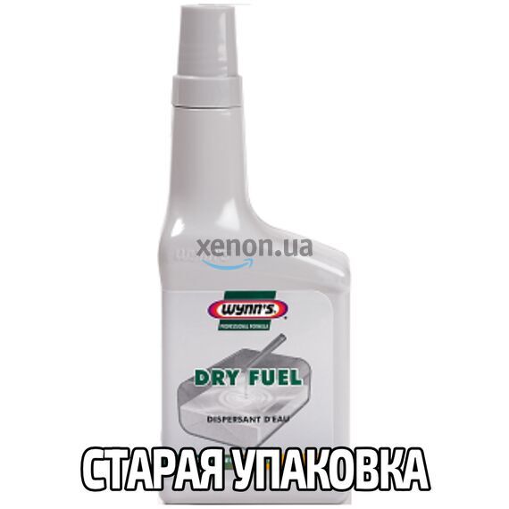 WYNNS Dry Fuel Professional Formula осушитель топливной системы 325 мл, изображение 2