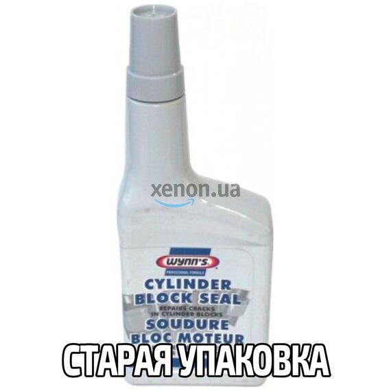 WYNNS Cylinder Block Seal Professional Formula герметик для ремонта блока цилиндров без демонтажа 325 мл, изображение 2