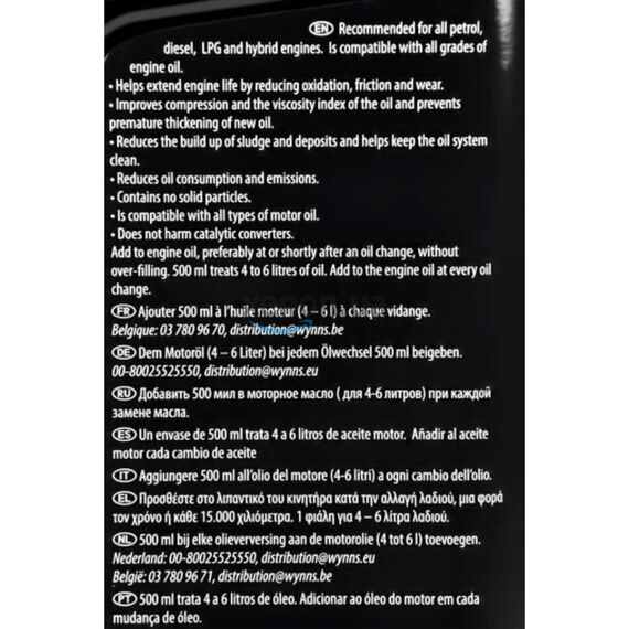 WYNNS High Performance Engine Treatment присадка для ухода за масляной системой и уменьшения износа двигателя 500 мл, изображение 3