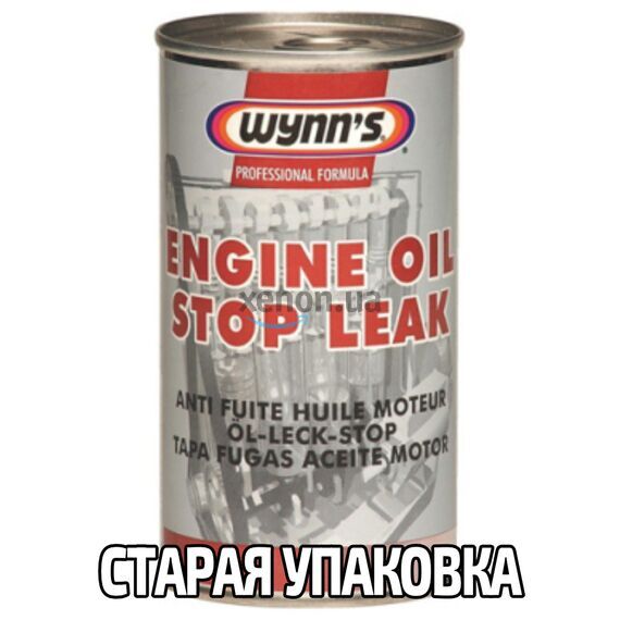 WYNNS Engine Oil Stop Leak Professional Formula герметик системы смазки двигателя 325 мл, изображение 2