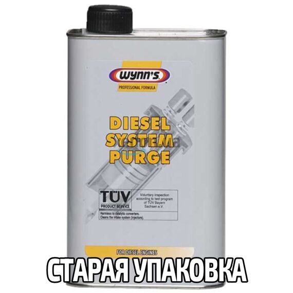 WYNNS Diesel System Purge Professional Formula промывка системы впрыска дизельного двигателя 1 л, изображение 7