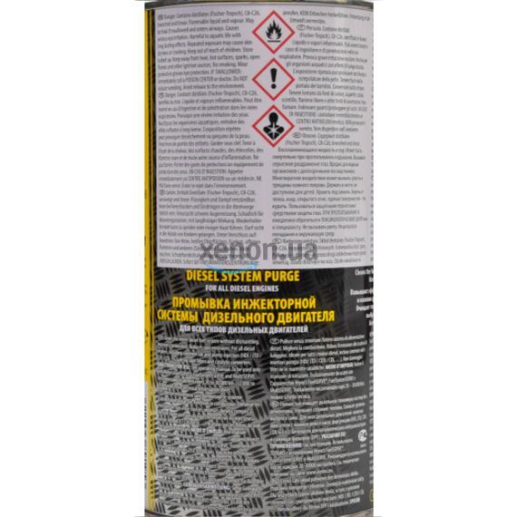 WYNNS Diesel System Purge Professional Formula промывка системы впрыска дизельного двигателя 1 л, изображение 4