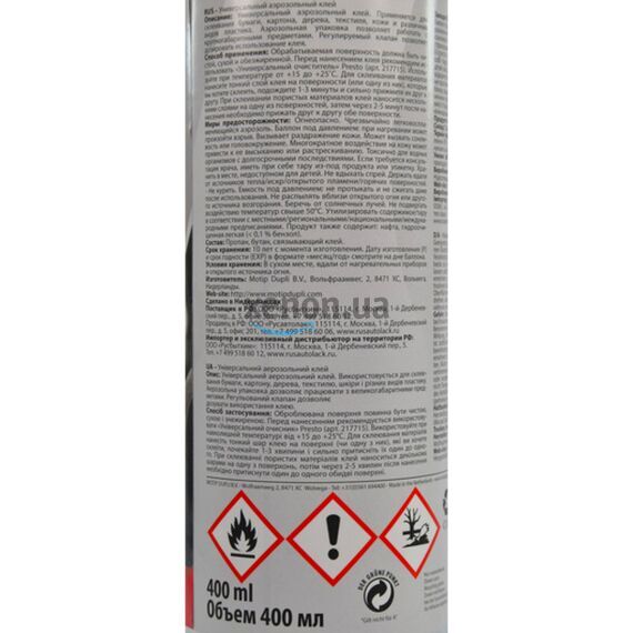 Presto Klebe Spray универсальный аэрозольный клей 400 мл, изображение 3