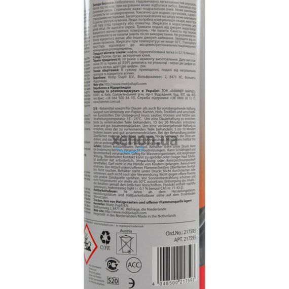 Presto Klebe Spray универсальный аэрозольный клей 400 мл, изображение 4