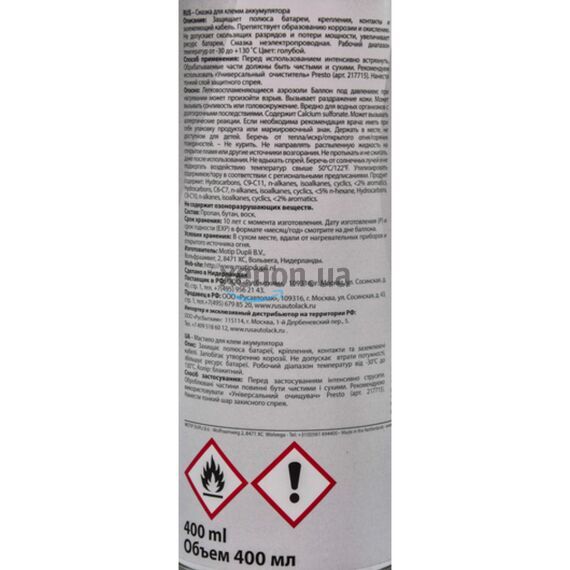 Presto Batterie-Pol-Schutz смазка для клемм аккумулятора 400 мл, изображение 3