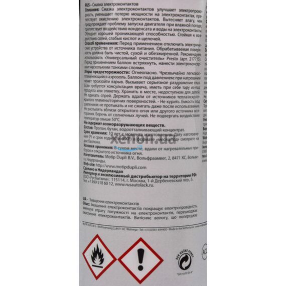 Presto Kontakt Spray смазка для электроконтактов 400 мл, изображение 4