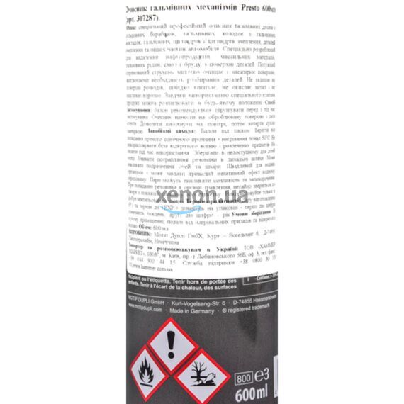 Presto Bremsen Reiniger +20% очиститель тормозных механизмов 600 мл, изображение 3