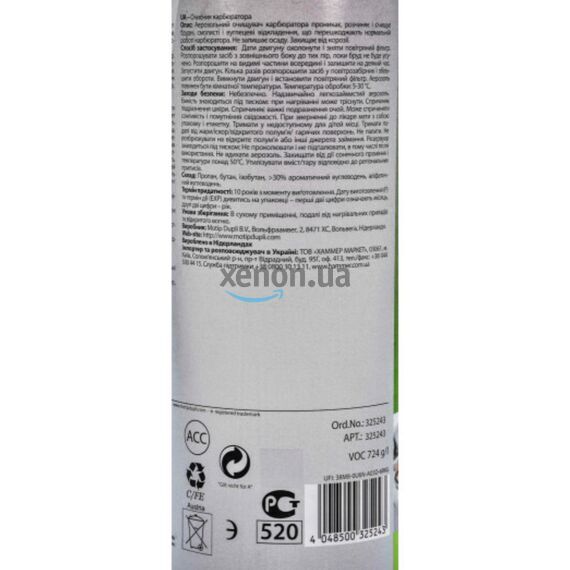 Presto Carburettor Cleaner очиститель карбюратора 400 мл, изображение 4