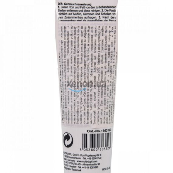 Presto Auspuff Montagepasta герметик выхлопной системы (выхлопных труб) 170 мл, изображение 2