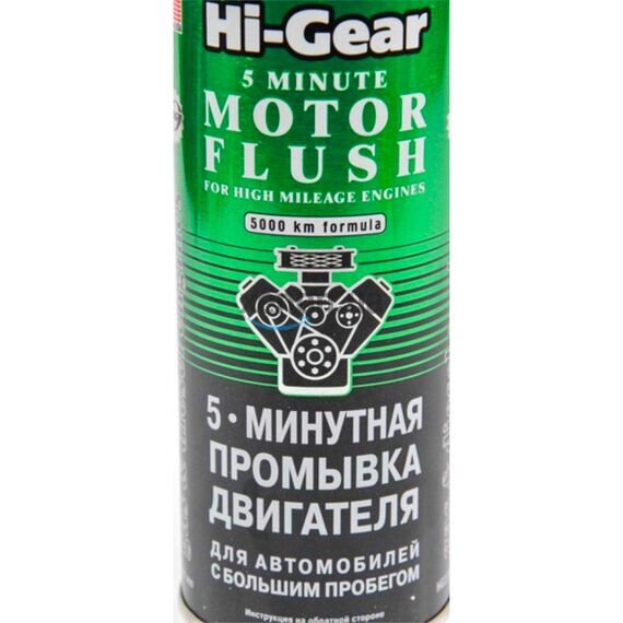 Hi-Gear 5 minute Motor Flush 5-минутная промывка ДВС авто с большим пробегом 444 мл, изображение 2