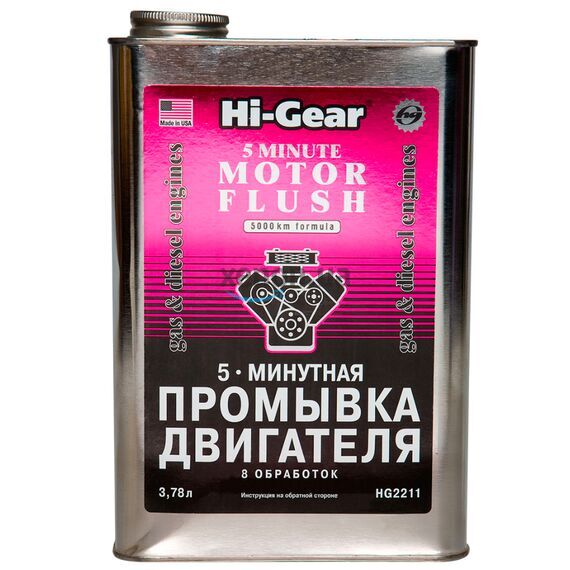 Hi-Gear 5 хвилин Motor Flush 5-хвилинна промивка ДВС 3,78 л