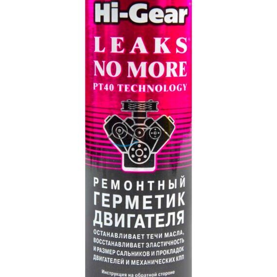 Hi-Gear Leaks No More ремонтный герметик ДВС с PT40 444 мл, изображение 2