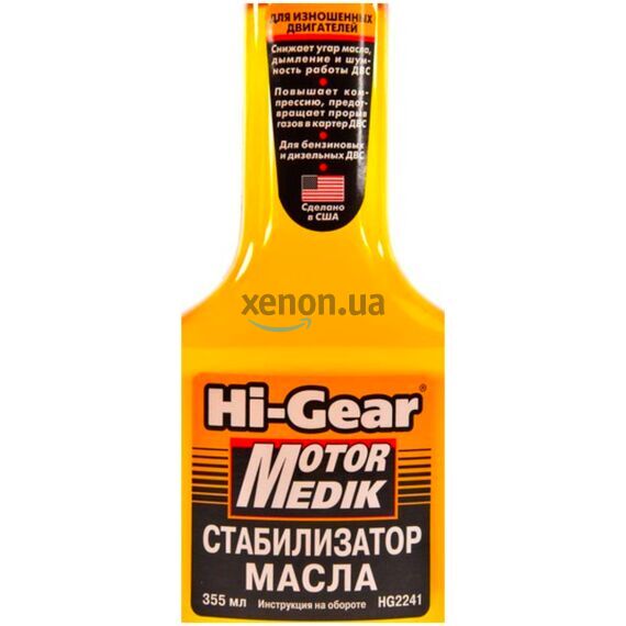 Hi-Gear Motor Medik стабилизатор вязкости масла 355 мл, изображение 2