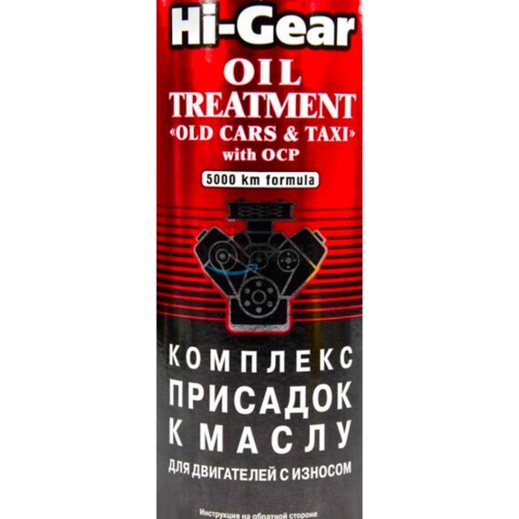 Hi-Gear Oil Treatment Old Cars & Taxi комплекс суперприсадок к маслу 946 мл, изображение 2
