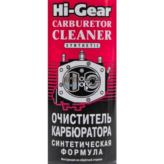 Hi-Gear Carburetor Cleaner синтетический очиститель карбюратора аэрозоль 350 г, изображение 2