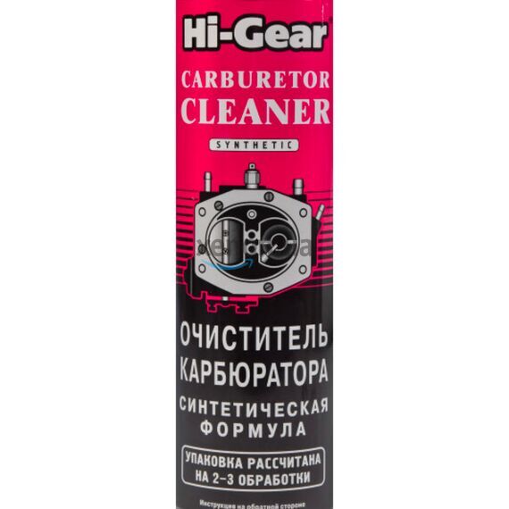 Hi-Gear Carb Cleaner Synthetic синтетический очиститель карбюратора аэрозоль 510 г, изображение 2