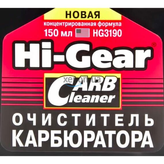 Hi-Gear Carb Cleaner очиститель карбюратора концентрат 150 мл, изображение 2