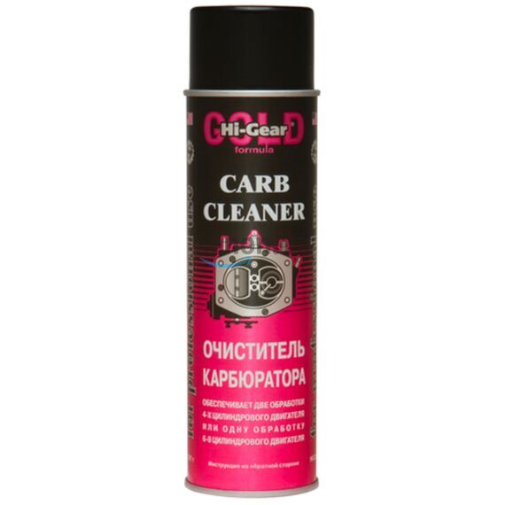 Hi-Gear Carb Cleaner очиститель карбюратора аэрозоль 397 г
