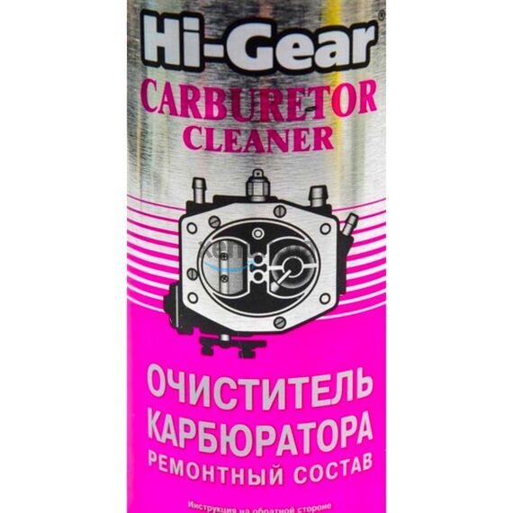 Hi-Gear Carburetor Cleaner очиститель карбюратора 295 мл, изображение 2
