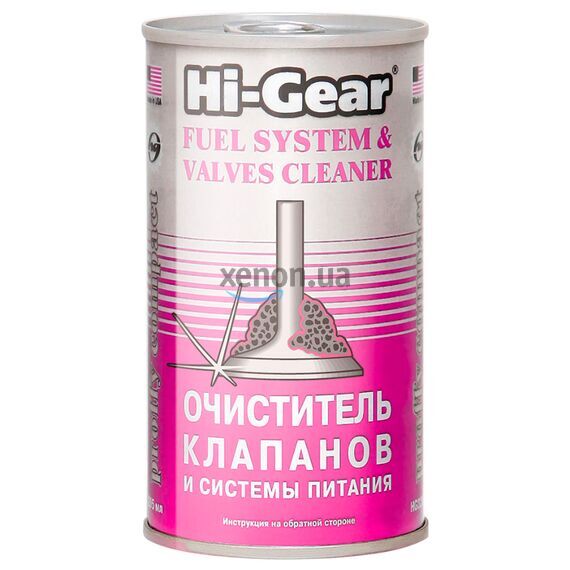 Hi-Gear Fuel System & Valves Cleaner тотальный очиститель системы питания и клапанов 295 мл