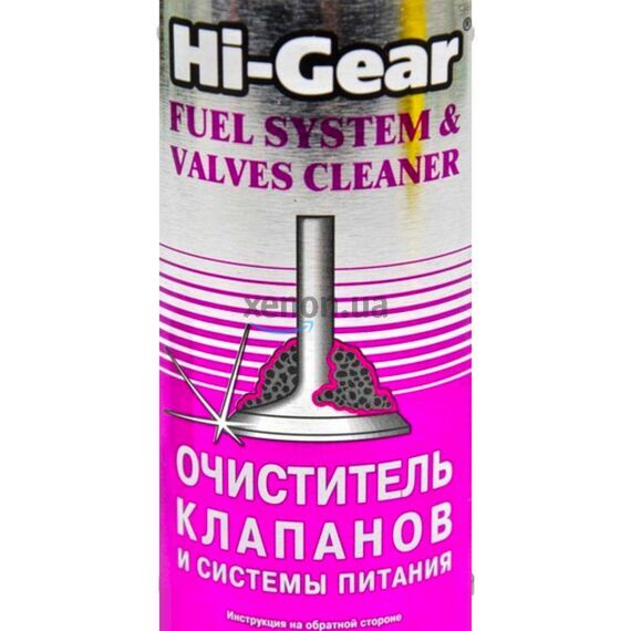 Hi-Gear Fuel System & Valves Cleaner тотальный очиститель системы питания и клапанов 295 мл, изображение 2