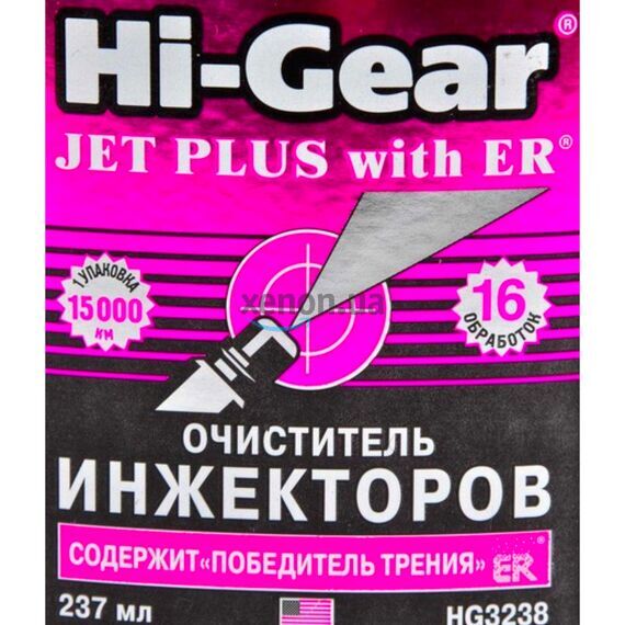 Hi-Gear Jet Plus очиститель инжекторов с ER 237 мл, изображение 2