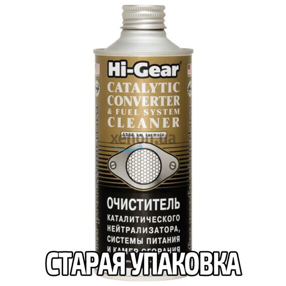 Hi-Gear Catalytic Converter & Fuel System Cleaner очиститель катализатора и системы питания 444 мл, изображение 5