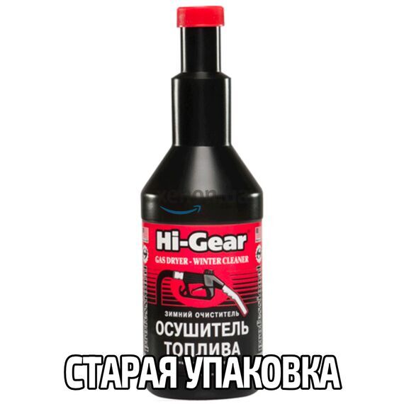 Hi-Gear Gas Dryer Winter Cleaner зимний очиститель - осушитель топлива 355 мл, изображение 5