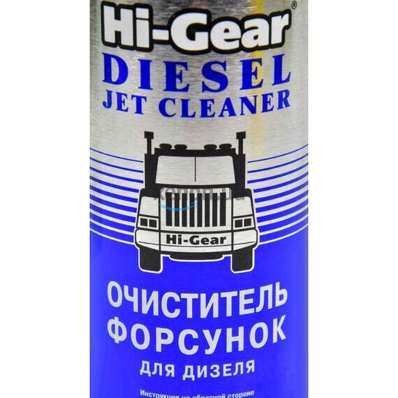 Hi-Gear Diesel Jet Clean очиститель форсунок для дизеля 295 мл, изображение 2