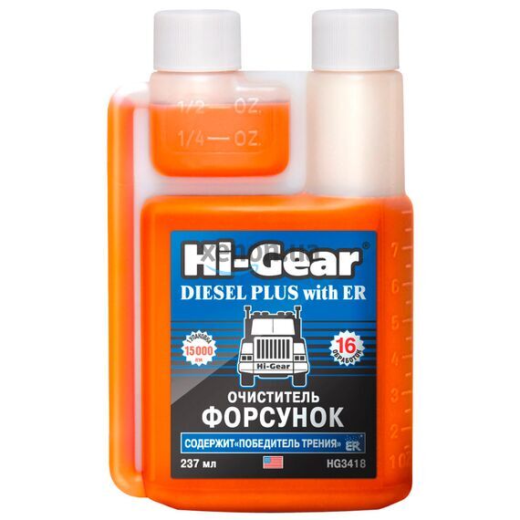 Hi-Gear Diesel Plus очиститель форсунок для дизеля с ER 237 мл