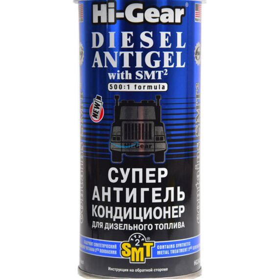 Hi-Gear Diesel Antigel суперантигель-кондиционер 1:500 с SMT2 444 мл, изображение 2