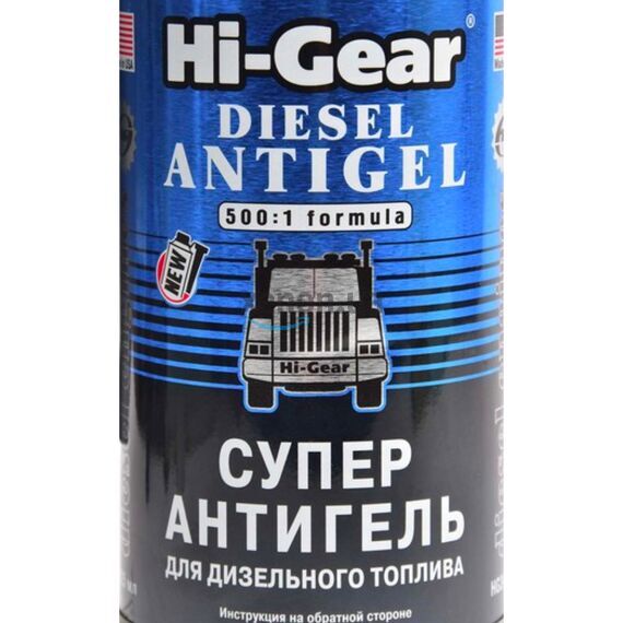 Hi-Gear Diesel Antigel суперантигель 1:500 325 мл, изображение 2