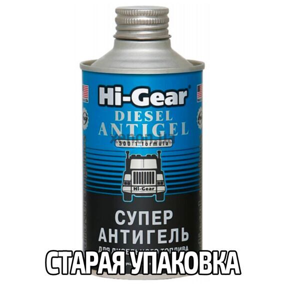 Hi-Gear Diesel Antigel суперантигель 1:500 325 мл, изображение 5