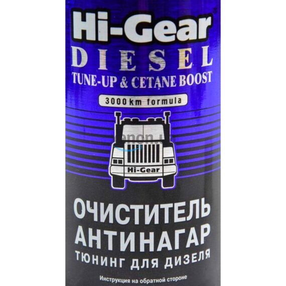 Hi-Gear Diesel Tune-Up & Cetane Boost очиститель-антинагар и тюнинг для дизеля на 70-90 л 325 мл, изображение 2