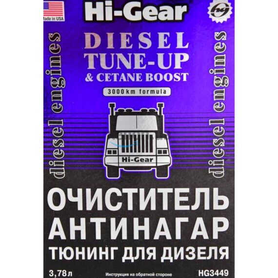 Hi-Gear Diesel Tune-Up & Cetane Boost очиститель-антинагар и тюнинг для дизеля 3,78 л, изображение 2