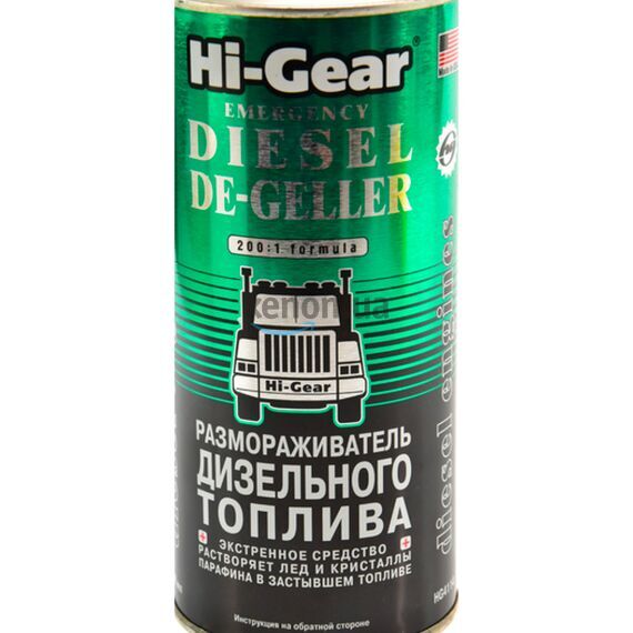 Hi-Gear Diesel De-Geller размораживатель дизельного топлива 946 мл, изображение 2