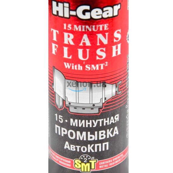 Hi-Gear 15 minute Trans Flush 15-минутная промывка АКПП с SMT2 444 мл, изображение 2