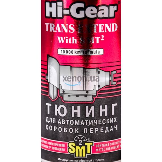 Hi-Gear Trans Extend тюнинг для АКПП с SMT2 325 мл, изображение 2