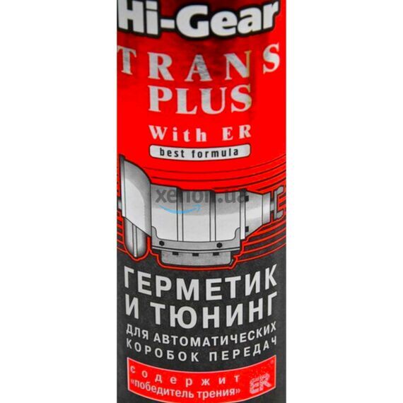 Hi-Gear Trans Plus герметик и тюнинг для АКПП с ER 444 мл, изображение 2