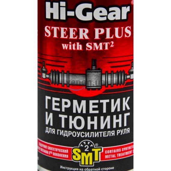 Hi-Gear Steer Plus герметик и тюнинг для гидроусилителя с SMT2 295 мл, изображение 2