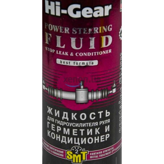 Hi-Gear Power Steering жидкость гидроусилителя с герметиком и SMT2 946 мл, изображение 2